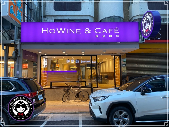 HoWINE & CAFÉ